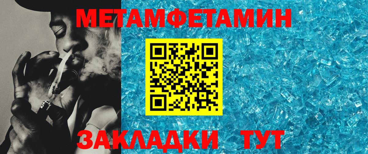 Ростов-на-Дону  АМФ Розовый  АМФЕТАМИН  Вход с VPN 