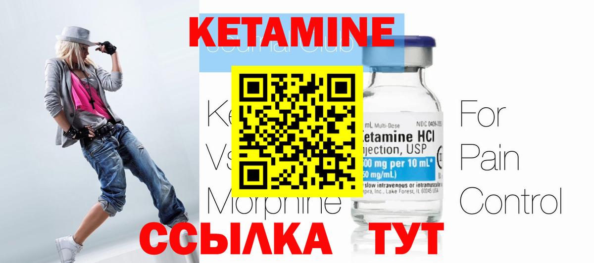 Ростов-на-Дону  КЕТАМИН ketamine  OMG маркетплейс  Вход с VPN  Кетамин ketamine 