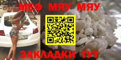 стафф Партизанск