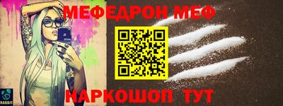 стафф Партизанск