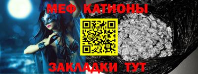 стафф Партизанск
