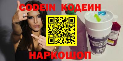 марки nbome Первоуральск