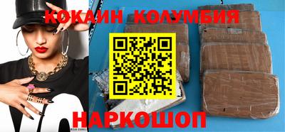 марки nbome Первоуральск