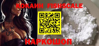 стафф Партизанск