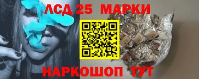 марки nbome Первоуральск