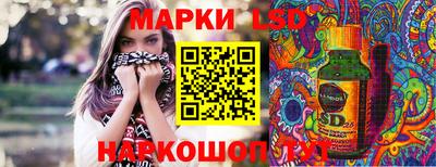 стафф Партизанск