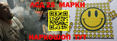 стафф Партизанск