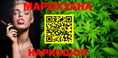 марки nbome Первоуральск
