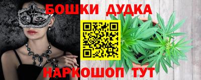 стафф Партизанск