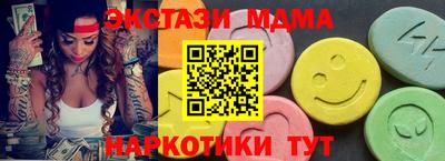 марки nbome Первоуральск