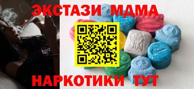 мяу мяу мука Пенза