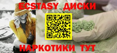 стафф Партизанск