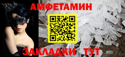 стафф Партизанск