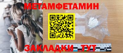 марки nbome Первоуральск