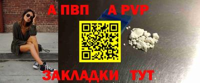 мяу мяу мука Пенза