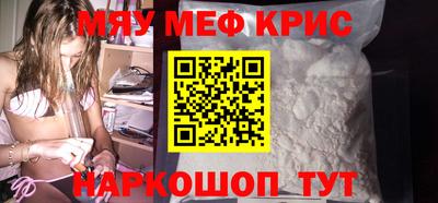 стафф Партизанск