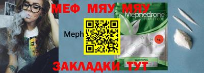 стафф Партизанск