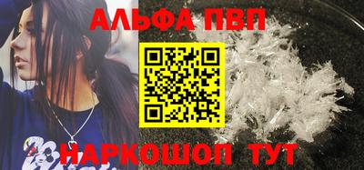 стафф Партизанск