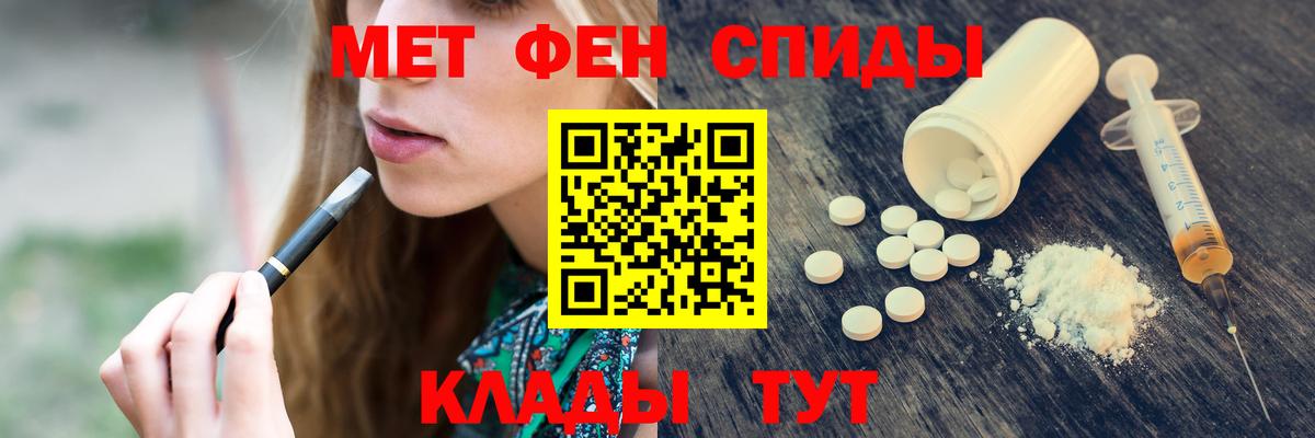 Первитин пудра Ростов-на-Дону