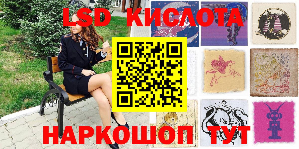 Каннабис Ростов-на-Дону