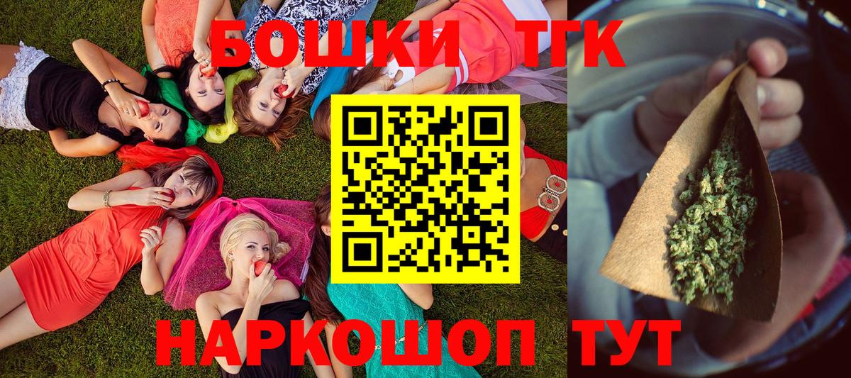КОКАИН  Ростов-на-Дону  Меф кристаллы  Вход с VPN  Экстази  Гашиш  A-PVP СК кристаллы  MDMA  Конопля 