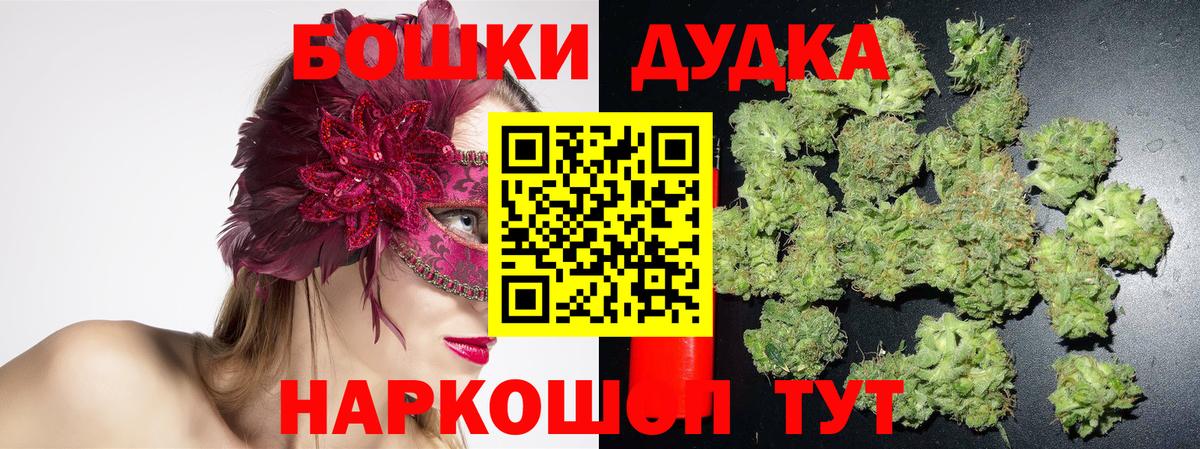 МАРИХУАНА план  Канабис марихуана  Канабис VHQ  Вход с VPN  Ростов-на-Дону 